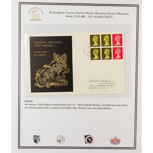 2542 - GB.FIRST DAY COVERS 1963 - 1971 BOOKLET PANES collection of Wilding and Machin pre-decimal booklet p... 