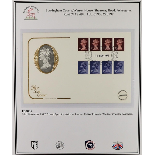 2575 - GB.FIRST DAY COVERS COIL STRIPS on 7 illustrated unaddressed fdcs each with Windsor fdi special canc... 