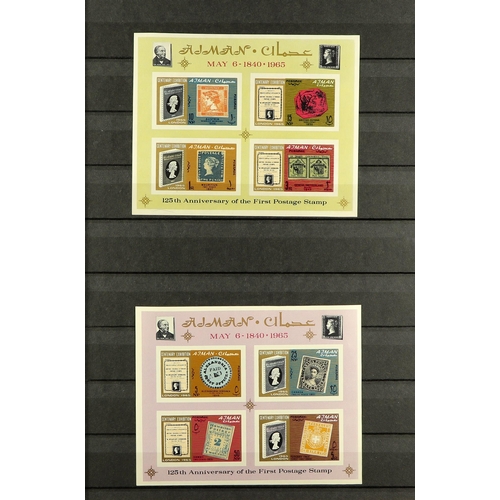 261 - AJMAN 1964 - 1967 NEVER HINGED MINT COLLECTION of sets & miniature sheets including many imperforate... 