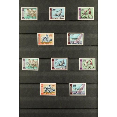 261 - AJMAN 1964 - 1967 NEVER HINGED MINT COLLECTION of sets & miniature sheets including many imperforate... 