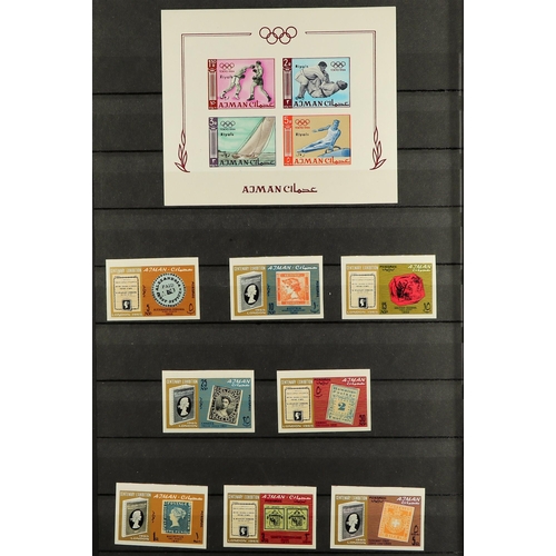 261 - AJMAN 1964 - 1967 NEVER HINGED MINT COLLECTION of sets & miniature sheets including many imperforate... 