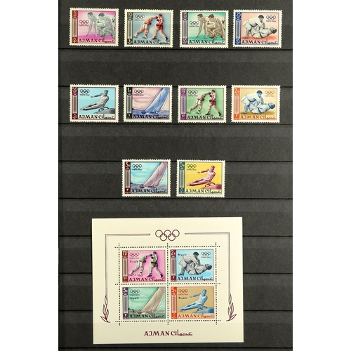 261 - AJMAN 1964 - 1967 NEVER HINGED MINT COLLECTION of sets & miniature sheets including many imperforate... 