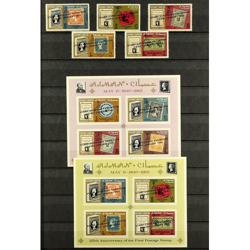 261 - AJMAN 1964 - 1967 NEVER HINGED MINT COLLECTION of sets & miniature sheets including many imperforate... 