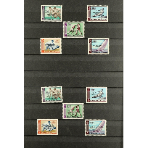 261 - AJMAN 1964 - 1967 NEVER HINGED MINT COLLECTION of sets & miniature sheets including many imperforate... 