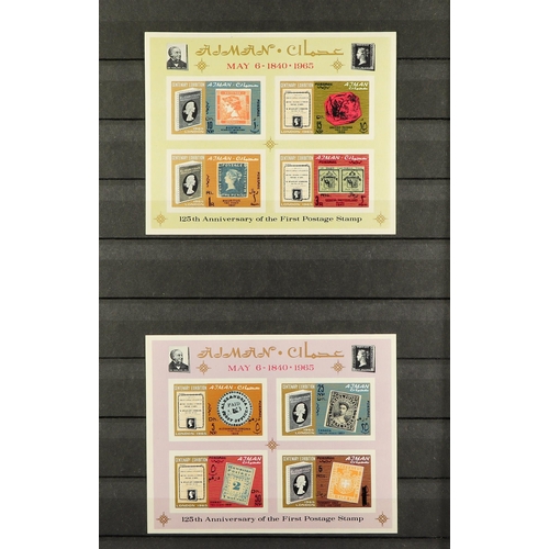 261 - AJMAN 1964 - 1967 NEVER HINGED MINT COLLECTION of sets & miniature sheets including many imperforate... 