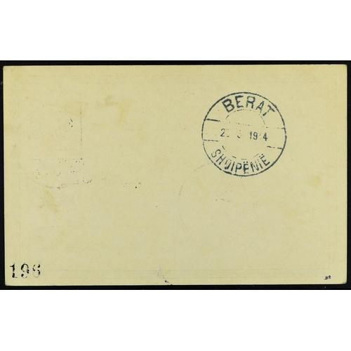 263 - ALBANIA 1914 5q green postal card with Arrival of Prince 