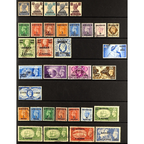 384 - BAHRAIN 1933 - 1964 FINE USED COLLECTION includes 1933-37 set (no 3a) incl 5r wmk upright SG 1-14, 1... 