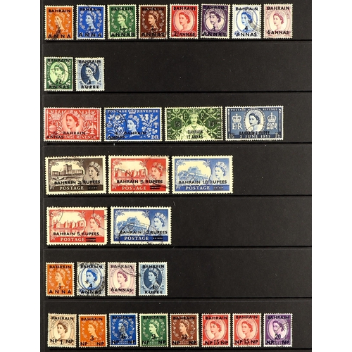 384 - BAHRAIN 1933 - 1964 FINE USED COLLECTION includes 1933-37 set (no 3a) incl 5r wmk upright SG 1-14, 1... 