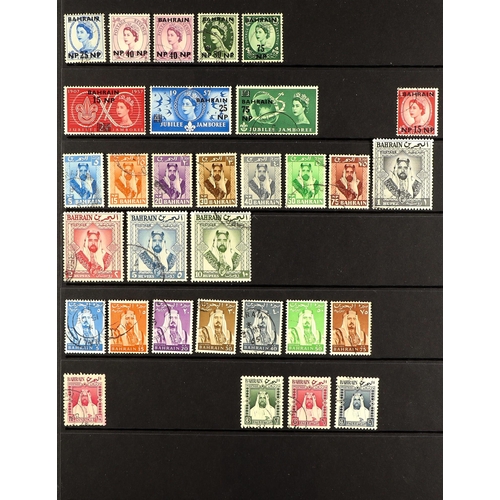 384 - BAHRAIN 1933 - 1964 FINE USED COLLECTION includes 1933-37 set (no 3a) incl 5r wmk upright SG 1-14, 1... 