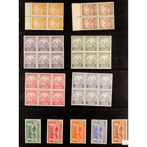 401 - BARBADOS 1882 - 1981 FINE MINT COLLECTION (some never hinged) includes 1882-86 4d grey SG 97, plus 6... 