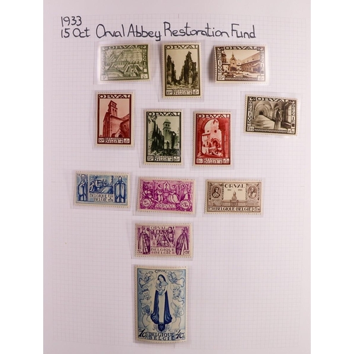 425 - BELGIUM 1912-1994 COMPREHENSIVE MINT & NEVER HINGED MINT COLLECTION written up in two albums, highly... 