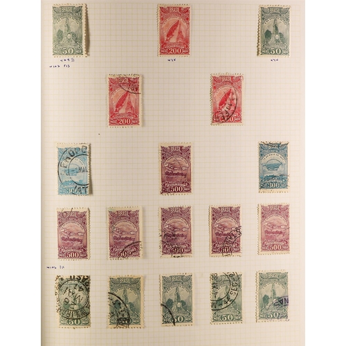 476 - BRAZIL 1850 - 1970 COLLECTION of mint & used stamps in well-filled album, much here incl 'back of th... 