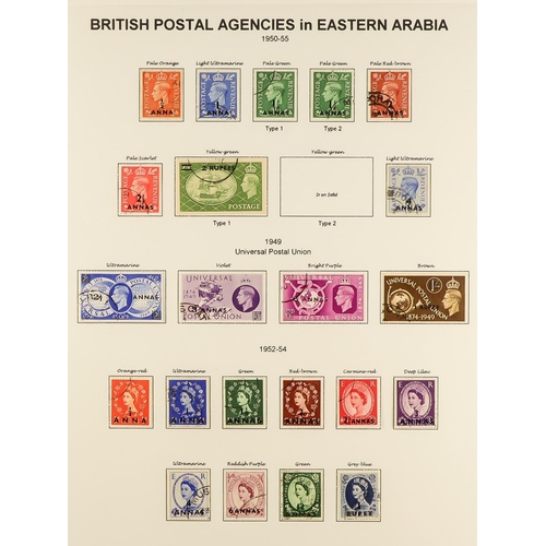 507 - BR. P.A. E.ARABIA 1948 - 1961 NEAR- COMPLETE VERY FINE USED COLLECTION includes 1948 set, 1948 Weddi... 