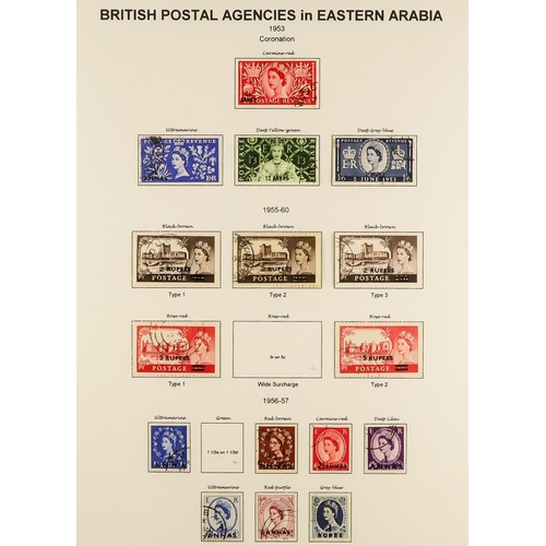 507 - BR. P.A. E.ARABIA 1948 - 1961 NEAR- COMPLETE VERY FINE USED COLLECTION includes 1948 set, 1948 Weddi... 