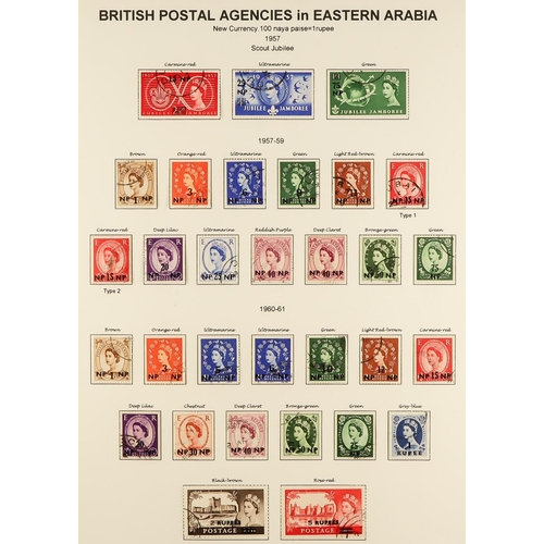 507 - BR. P.A. E.ARABIA 1948 - 1961 NEAR- COMPLETE VERY FINE USED COLLECTION includes 1948 set, 1948 Weddi... 