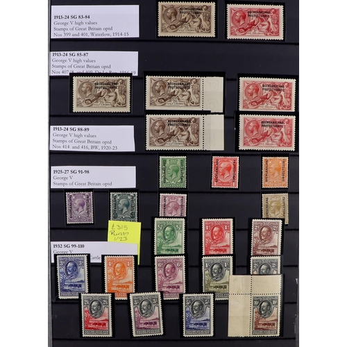 53 - COMMONWEALTH MINT COLLECTION. A beautiful collection in 9 large stock albums, stamps and sets from t... 