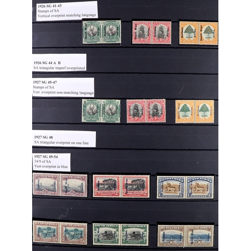 53 - COMMONWEALTH MINT COLLECTION. A beautiful collection in 9 large stock albums, stamps and sets from t... 