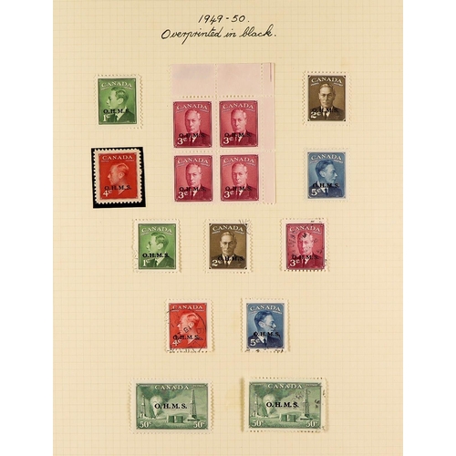 565 - CANADA OFFICIAL STAMPS COLLECTION of the 1949-1950 overprinted issues includes the 1949 set mint SG ... 