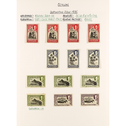 584 - CEYLON 1863 - 1999 MINT COLLECTION in album, comprehensive. Cat £2000+ (many 100's) Lot 584 (A) [c]