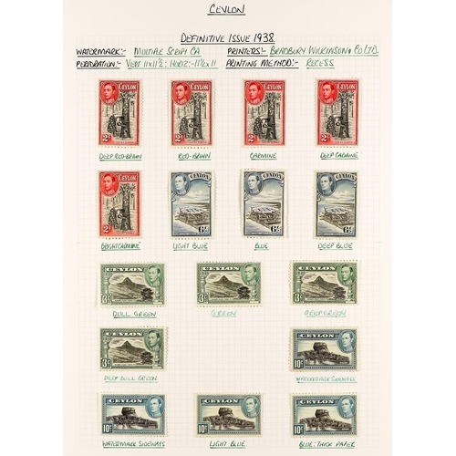 584 - CEYLON 1863 - 1999 MINT COLLECTION in album, comprehensive. Cat £2000+ (many 100's) Lot 584 (A) [c]