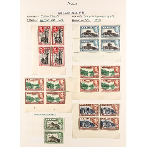 584 - CEYLON 1863 - 1999 MINT COLLECTION in album, comprehensive. Cat £2000+ (many 100's) Lot 584 (A) [c]