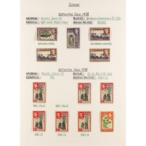 584 - CEYLON 1863 - 1999 MINT COLLECTION in album, comprehensive. Cat £2000+ (many 100's) Lot 584 (A) [c]