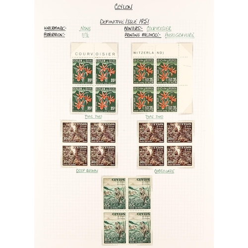 584 - CEYLON 1863 - 1999 MINT COLLECTION in album, comprehensive. Cat £2000+ (many 100's) Lot 584 (A) [c]