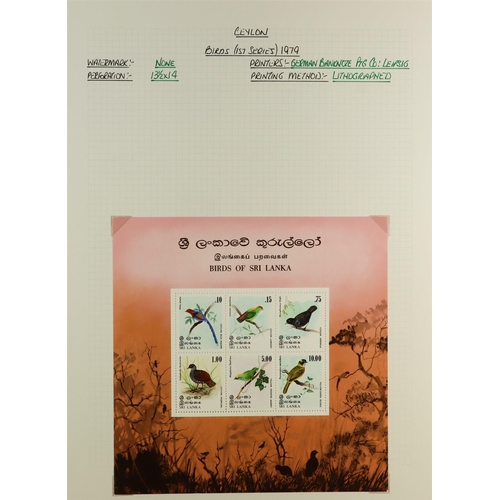 584 - CEYLON 1863 - 1999 MINT COLLECTION in album, comprehensive. Cat £2000+ (many 100's) Lot 584 (A) [c]