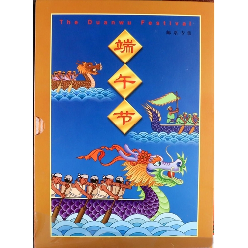 600 - CHINA 1990's-2000's COLLECTION in seven albums, includes never hinged mint stamps & mini-sheets, spe... 