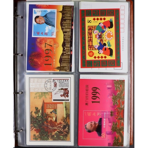 600 - CHINA 1990's-2000's COLLECTION in seven albums, includes never hinged mint stamps & mini-sheets, spe... 