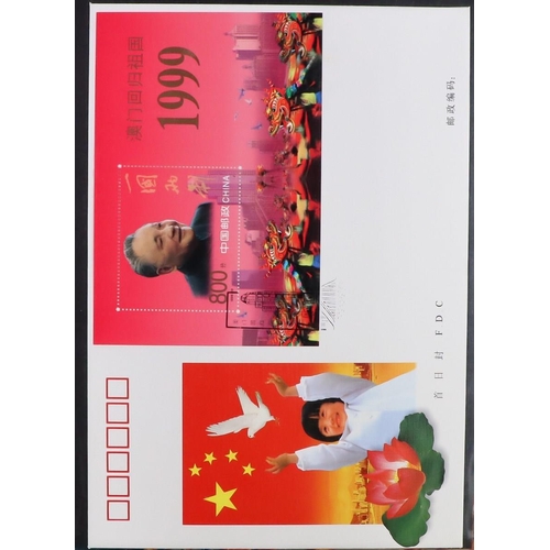 600 - CHINA 1990's-2000's COLLECTION in seven albums, includes never hinged mint stamps & mini-sheets, spe... 