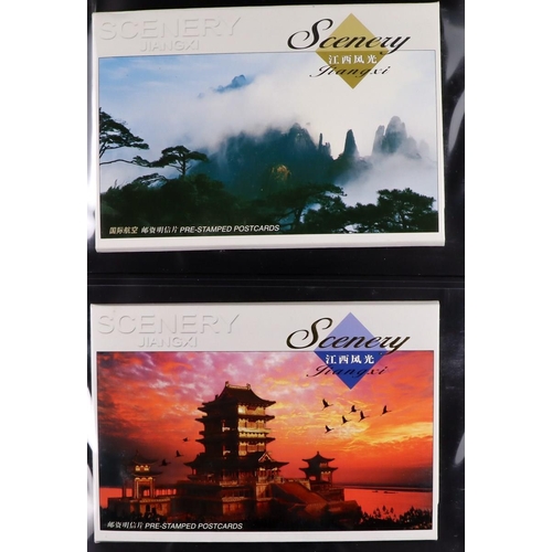 600 - CHINA 1990's-2000's COLLECTION in seven albums, includes never hinged mint stamps & mini-sheets, spe... 