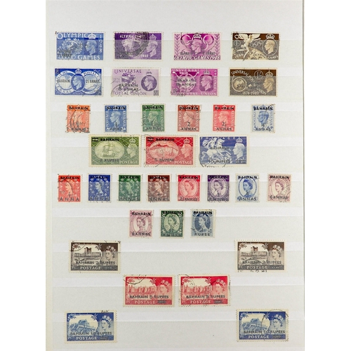 68 - COMMONWEALTH box with terrific all mint or all used collections on white stock book pages, Bahrain, ... 