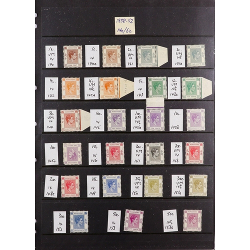 83 - COMMONWEALTH Mint collection in two albums, the strength is in various 1930's - 1950's long definiti... 