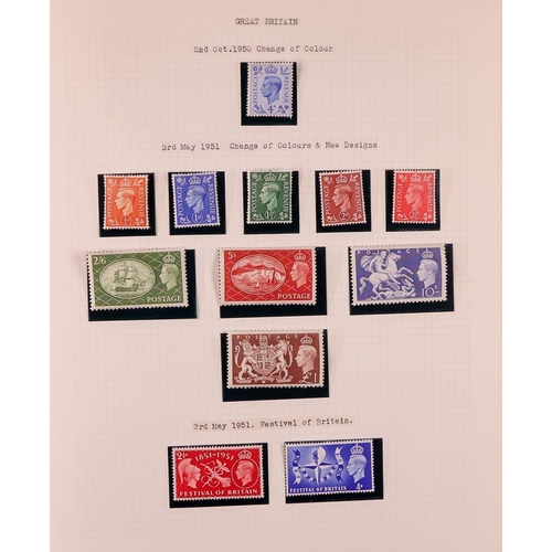 85 - GREAT BRITAIN & BRITISH EMPIRE 1937-1952 KGVI MINT COLLECTION in four albums, all different, include... 