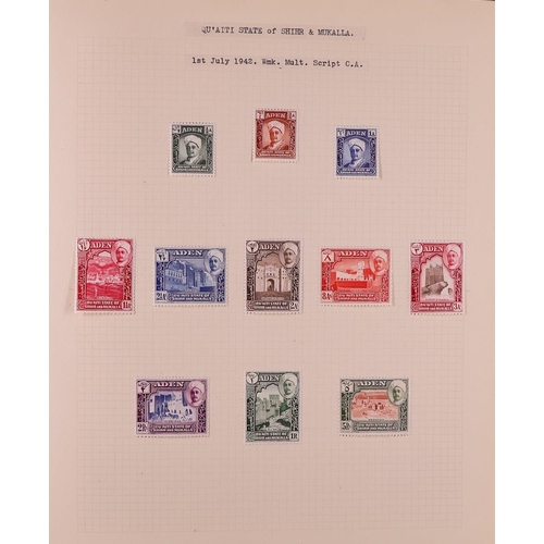 85 - GREAT BRITAIN & BRITISH EMPIRE 1937-1952 KGVI MINT COLLECTION in four albums, all different, include... 