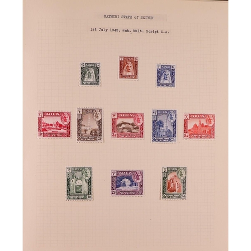 85 - GREAT BRITAIN & BRITISH EMPIRE 1937-1952 KGVI MINT COLLECTION in four albums, all different, include... 