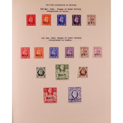 85 - GREAT BRITAIN & BRITISH EMPIRE 1937-1952 KGVI MINT COLLECTION in four albums, all different, include... 