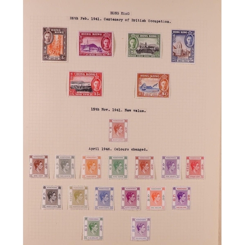 85 - GREAT BRITAIN & BRITISH EMPIRE 1937-1952 KGVI MINT COLLECTION in four albums, all different, include... 