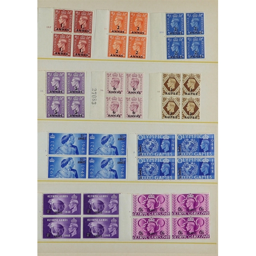 86 - COMMONWEALTH OVERPRINTS ON GREAT BRITAIN 1885-1960 some used but mostly mint (some never hinged) sta... 