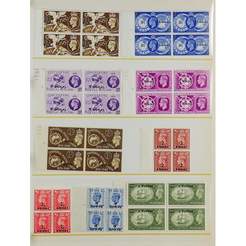 86 - COMMONWEALTH OVERPRINTS ON GREAT BRITAIN 1885-1960 some used but mostly mint (some never hinged) sta... 