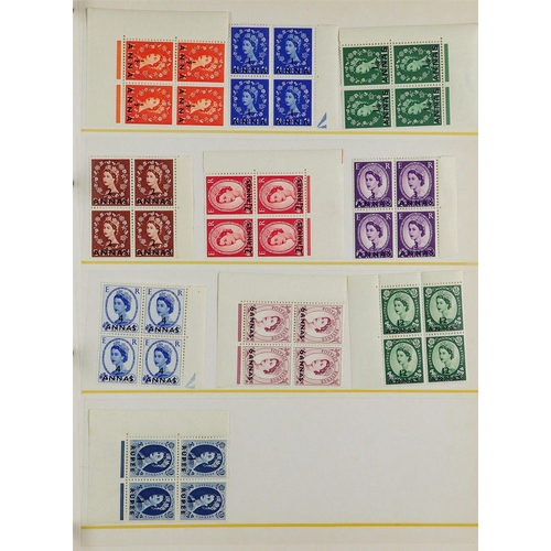 86 - COMMONWEALTH OVERPRINTS ON GREAT BRITAIN 1885-1960 some used but mostly mint (some never hinged) sta... 