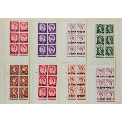 86 - COMMONWEALTH OVERPRINTS ON GREAT BRITAIN 1885-1960 some used but mostly mint (some never hinged) sta... 