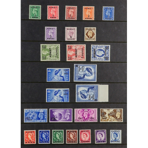 86 - COMMONWEALTH OVERPRINTS ON GREAT BRITAIN 1885-1960 some used but mostly mint (some never hinged) sta... 