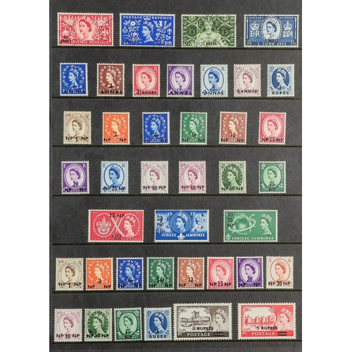 86 - COMMONWEALTH OVERPRINTS ON GREAT BRITAIN 1885-1960 some used but mostly mint (some never hinged) sta... 