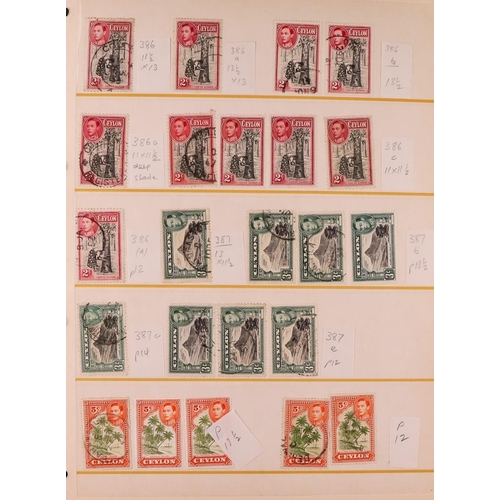 87 - COMMONWEALTH COLLECTION 1860's-1970's mint (some never hinged) & used stamps on stock pages in two a... 