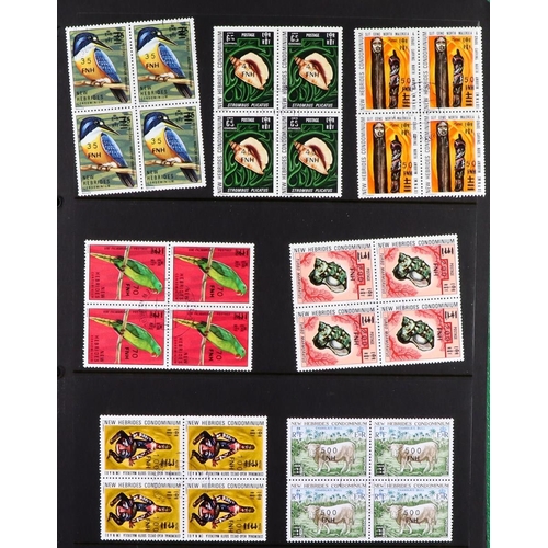 87 - COMMONWEALTH COLLECTION 1860's-1970's mint (some never hinged) & used stamps on stock pages in two a... 