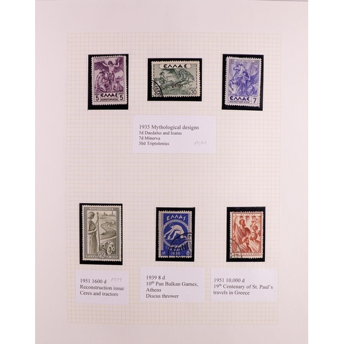 94 - UNIQUE REPRESENTATIVE COLLECTION of world stamps & sets selected by the collector for their appealin... 