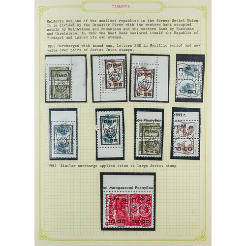 95 - UNIQUE WORLD COLLECTION WITH STRENGTH IN COVERS & POLAR AREAS All periods mint & used stamps, postca... 