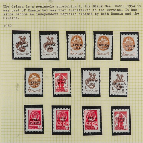 95 - UNIQUE WORLD COLLECTION WITH STRENGTH IN COVERS & POLAR AREAS All periods mint & used stamps, postca... 